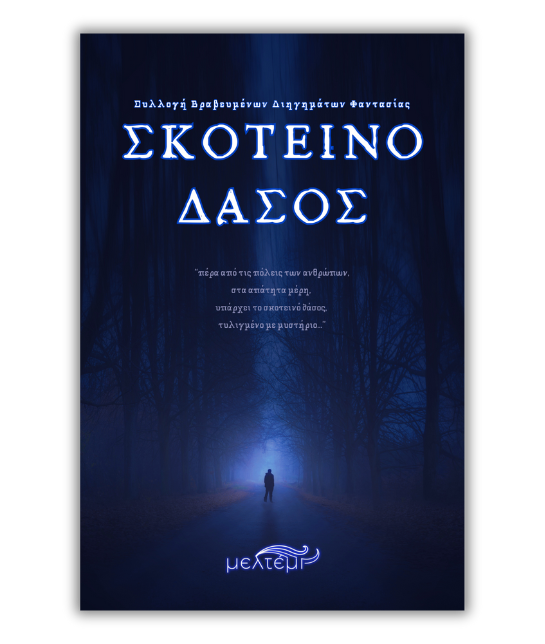 Book One
