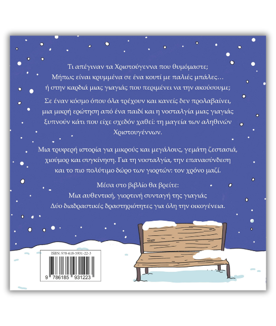 οπισθοφυλλο site